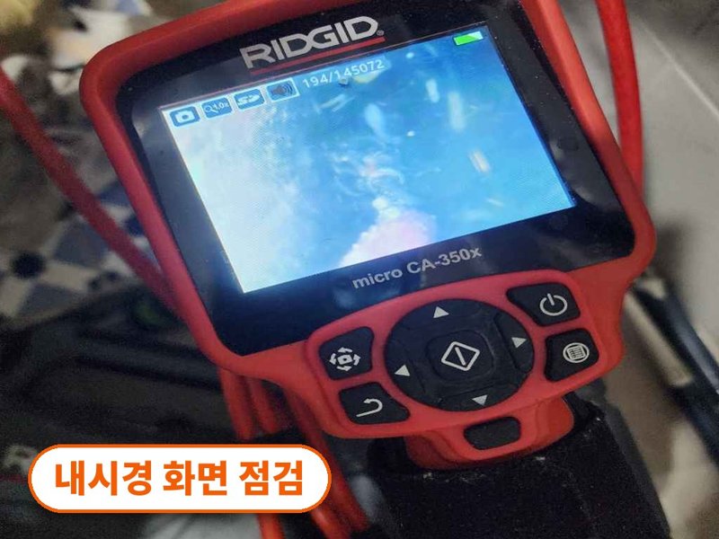 강북구 정화조·오수 맨홀 작업사례 12